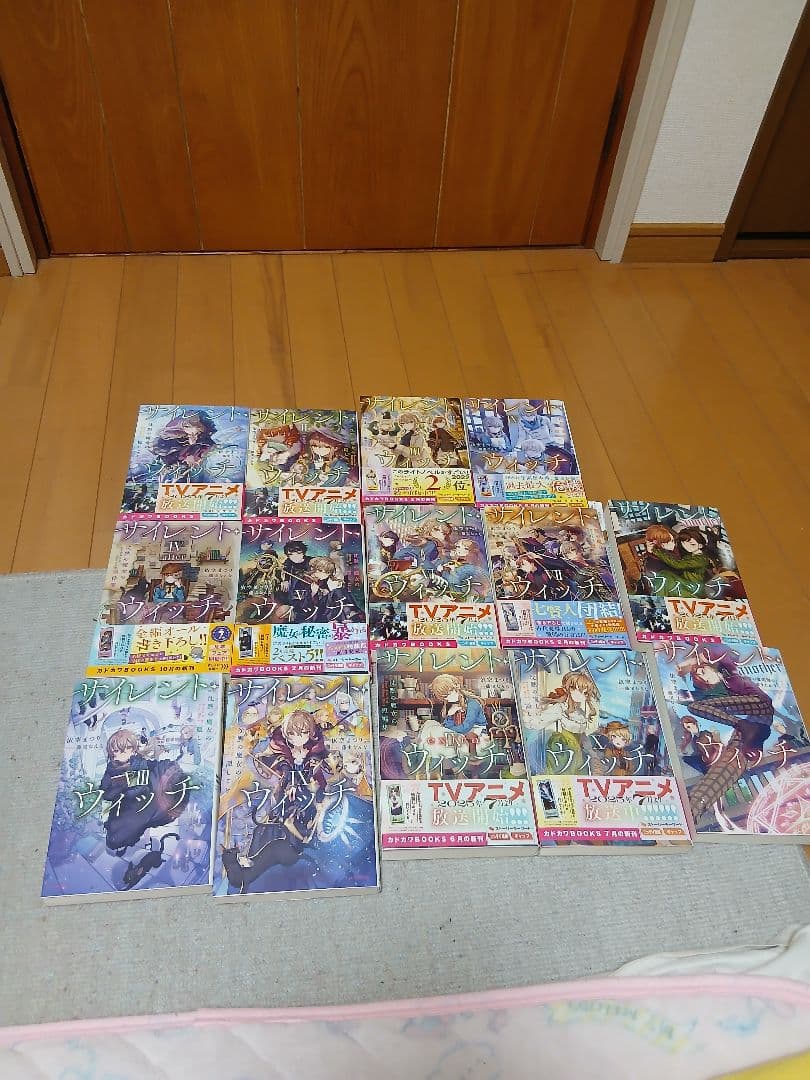 サイレントウィッチ小説全１４巻しおり付き