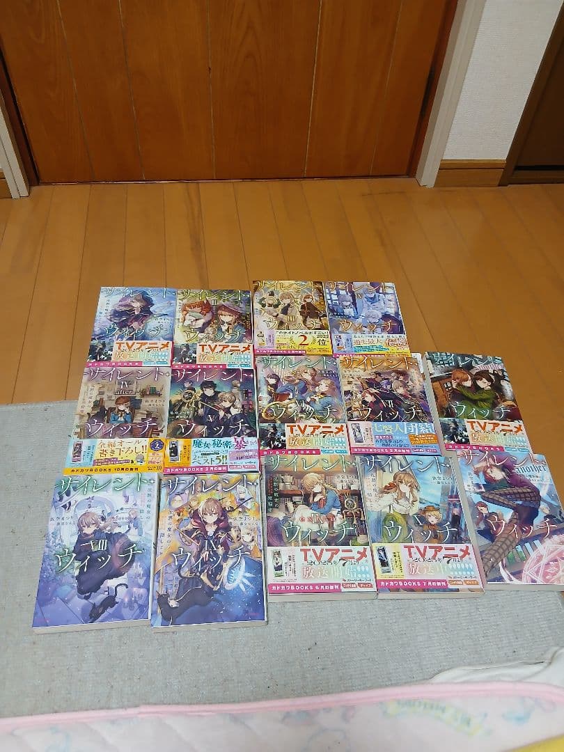 サイレントウィッチ小説全１４巻しおり付き