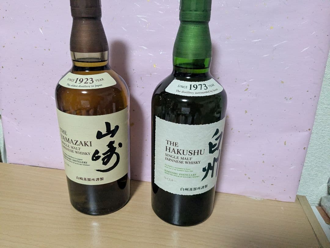未開栓⭐️白州・山崎シングルモルトウイスキー700ml2本セットまとめ売り
