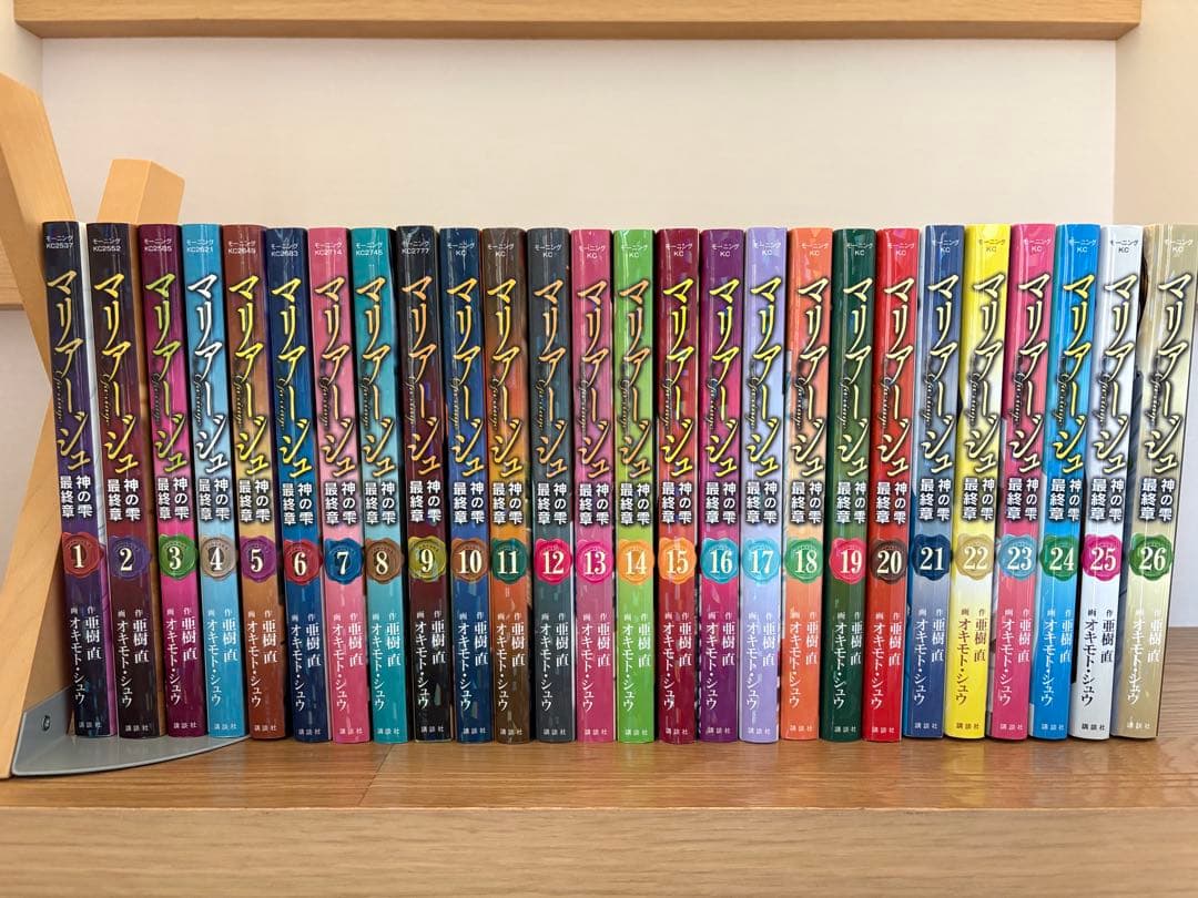 マリアージュ　全巻（1〜26巻）セット