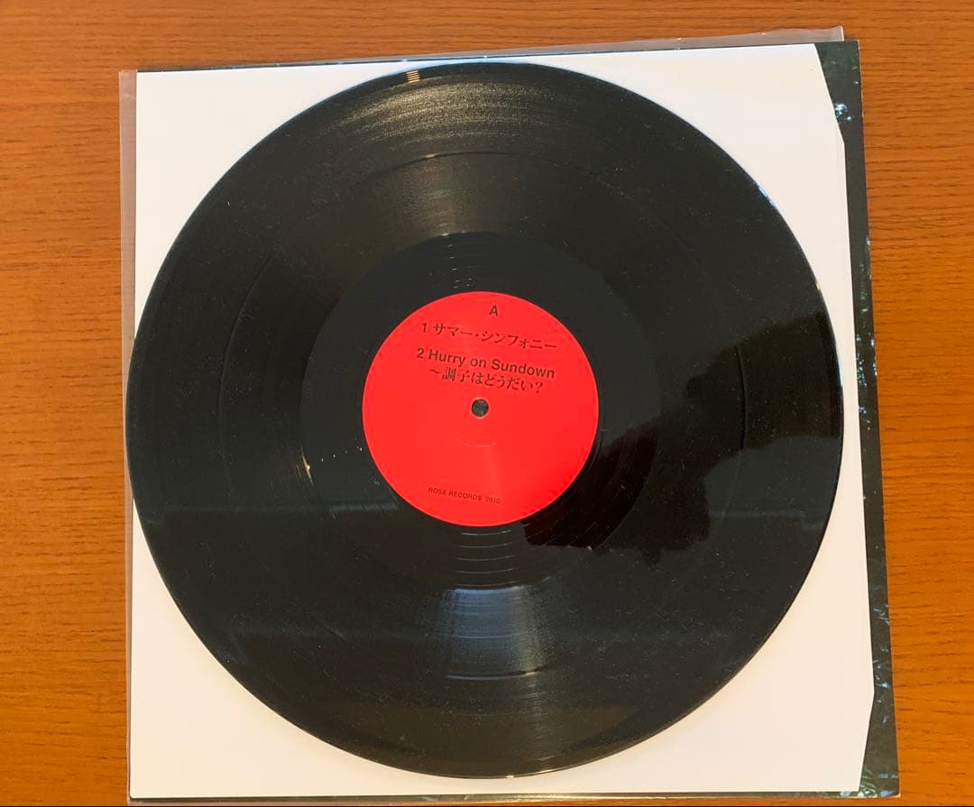 曽我部恵一 Feat. PSG サマー・シンフォニー　初回盤