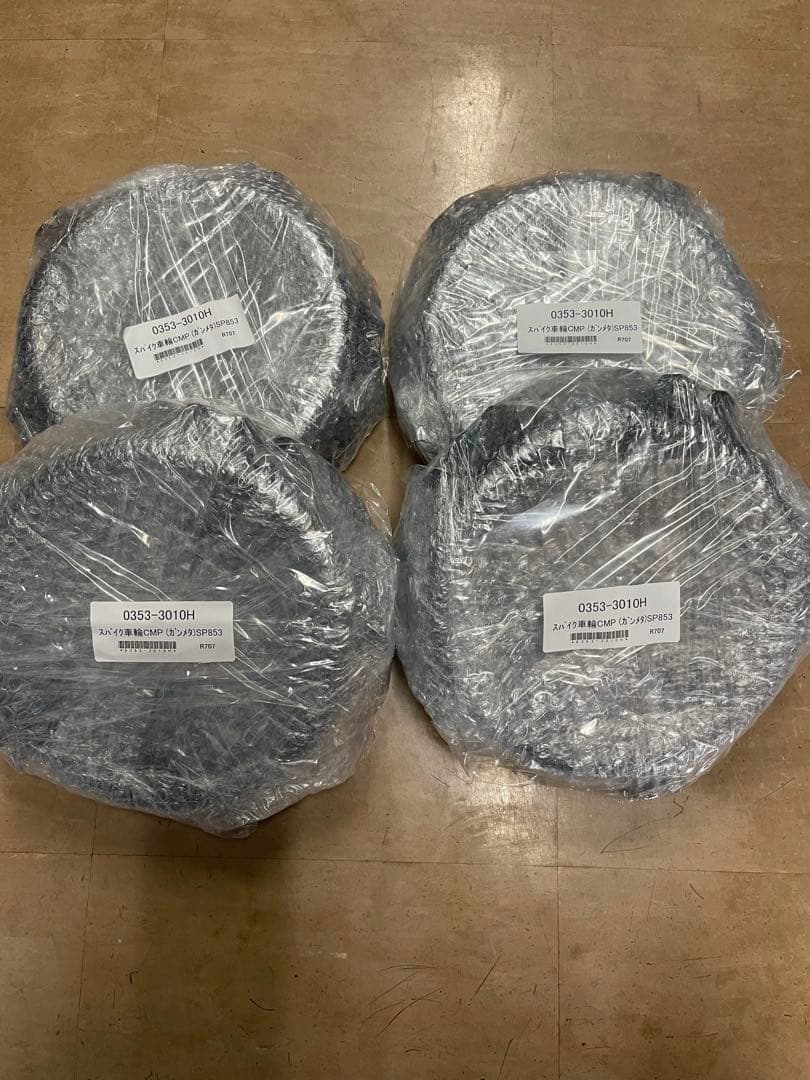 オーレック　スパイダーモア　SP853 SP853A 車輪