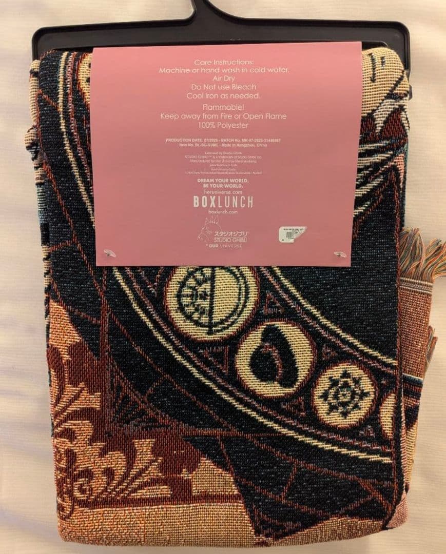 ハウルの動く城　スタジオジブリ ハウル　 タペストリー　ラグ　ブランケット