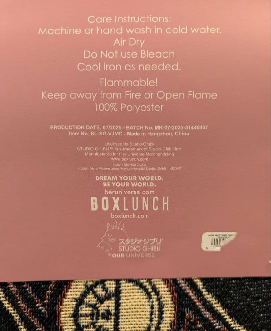 ハウルの動く城　スタジオジブリ ハウル　 タペストリー　ラグ　ブランケット
