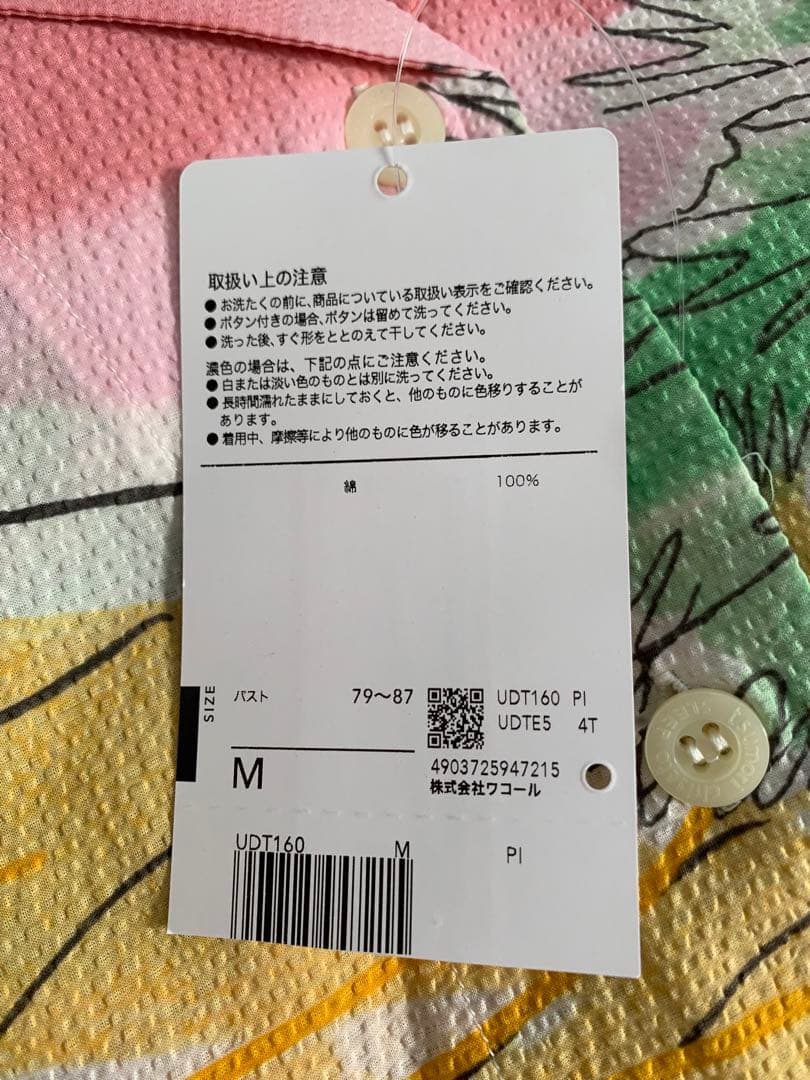 ワコール　ツモリチサト　パジャマ　Mサイズ　 UDT160 PI