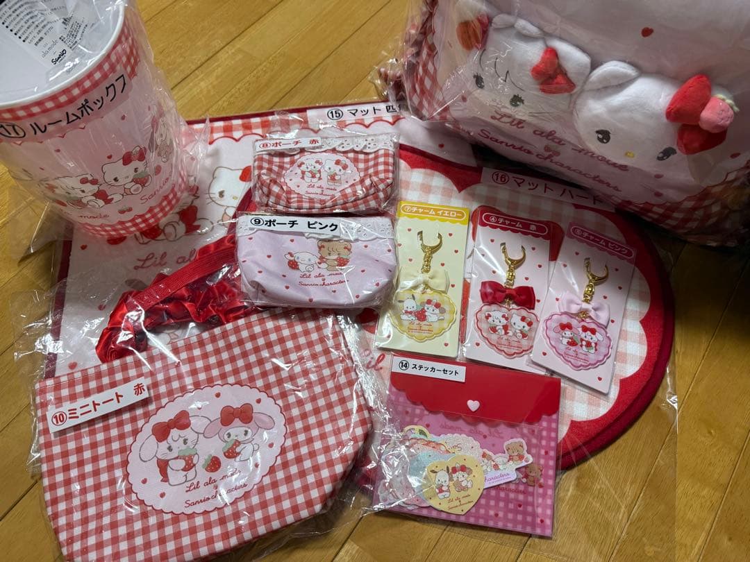 サンリオくじ 11点セット