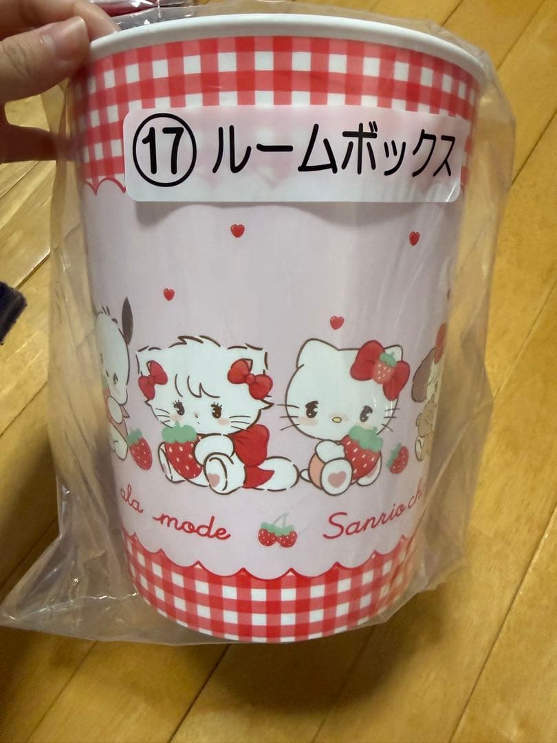 サンリオくじ 11点セット