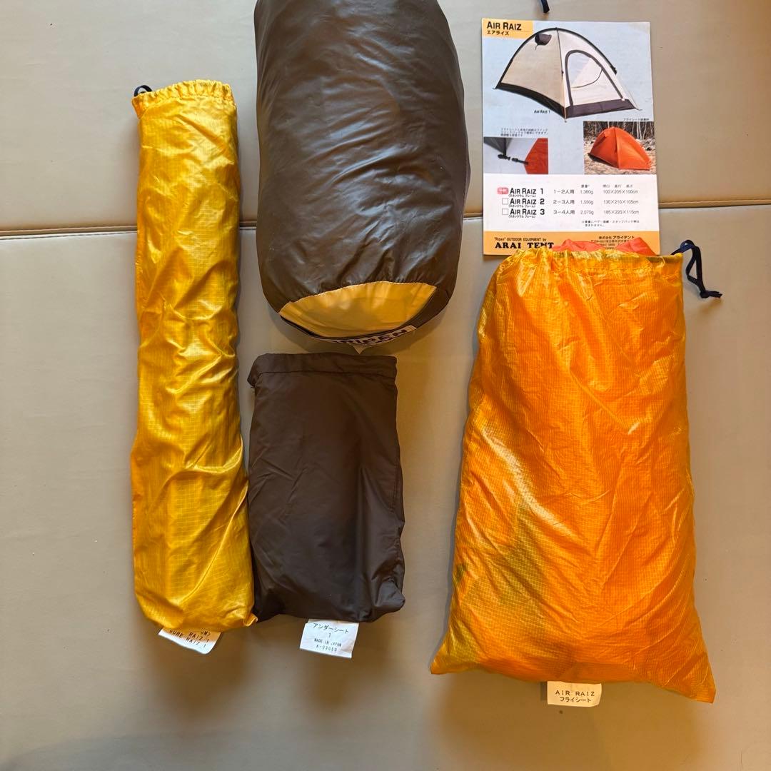 アライテントエアライズ1 山岳テント定番Arai Ripen Air rise1