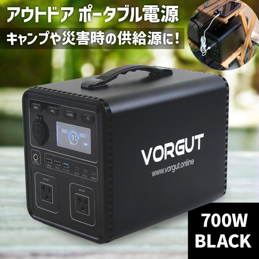 ポータブル電源　充電式　移動バッテリー 黒/オレンジ　p7　新品