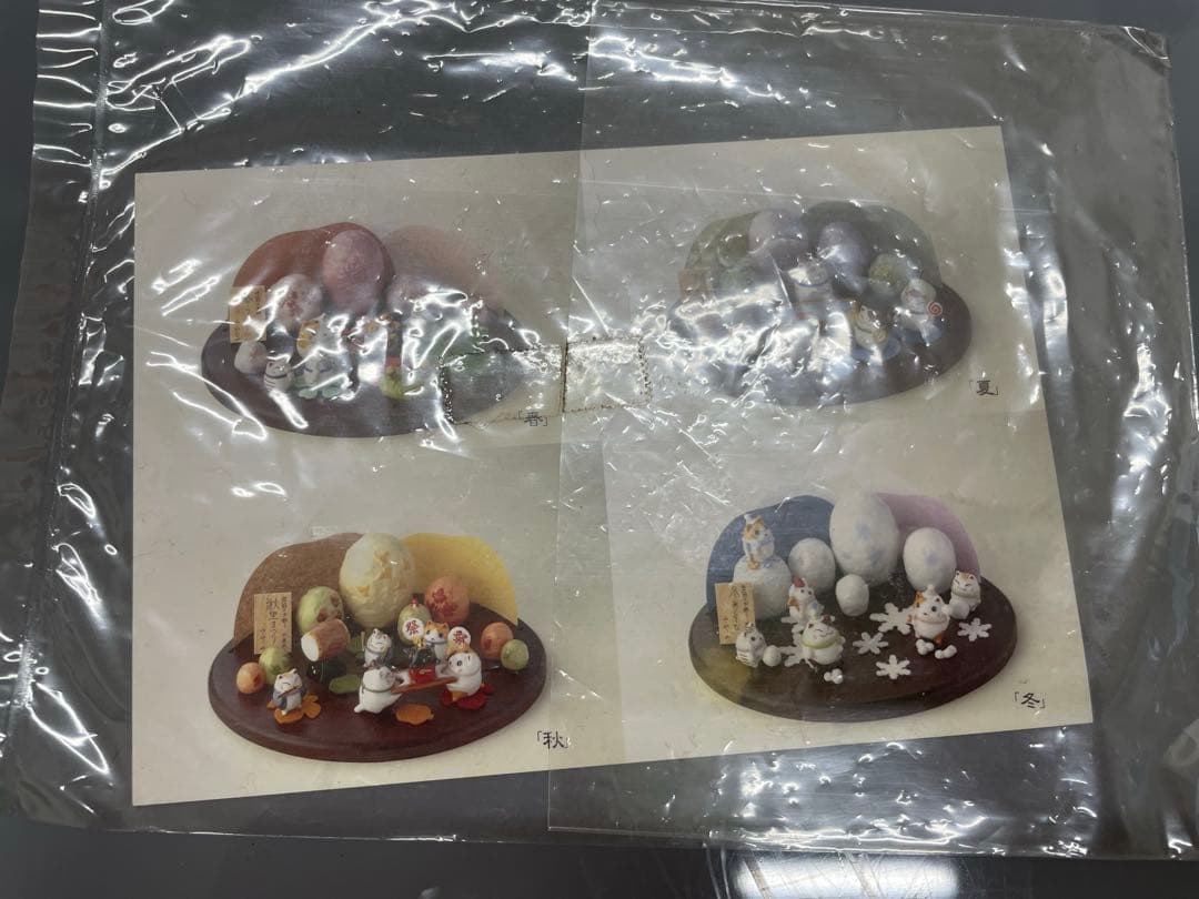 猫舎道楽堂　ねこや　季節のお飾り　秋里まつり