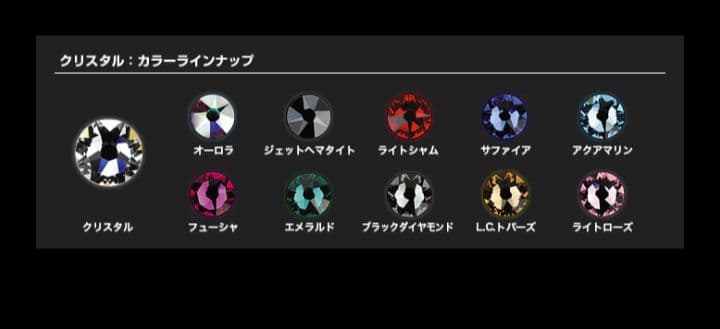 ギャルソンdad　クリスタルシフトノブカバー　N BOX