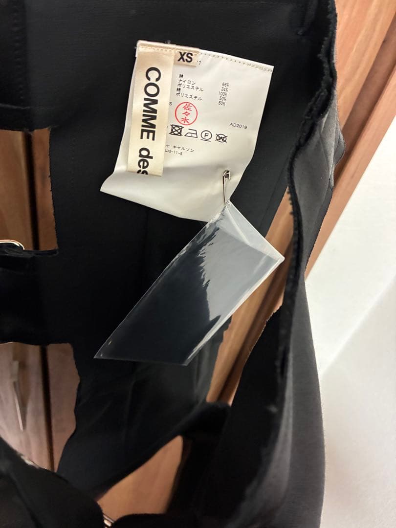 【新品未使用品】コムデギャルソン オーバースカートXS