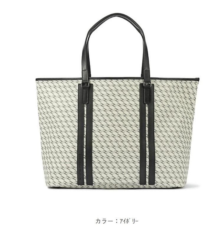 ゼロハリバートン トートバッグ Large Locker82532