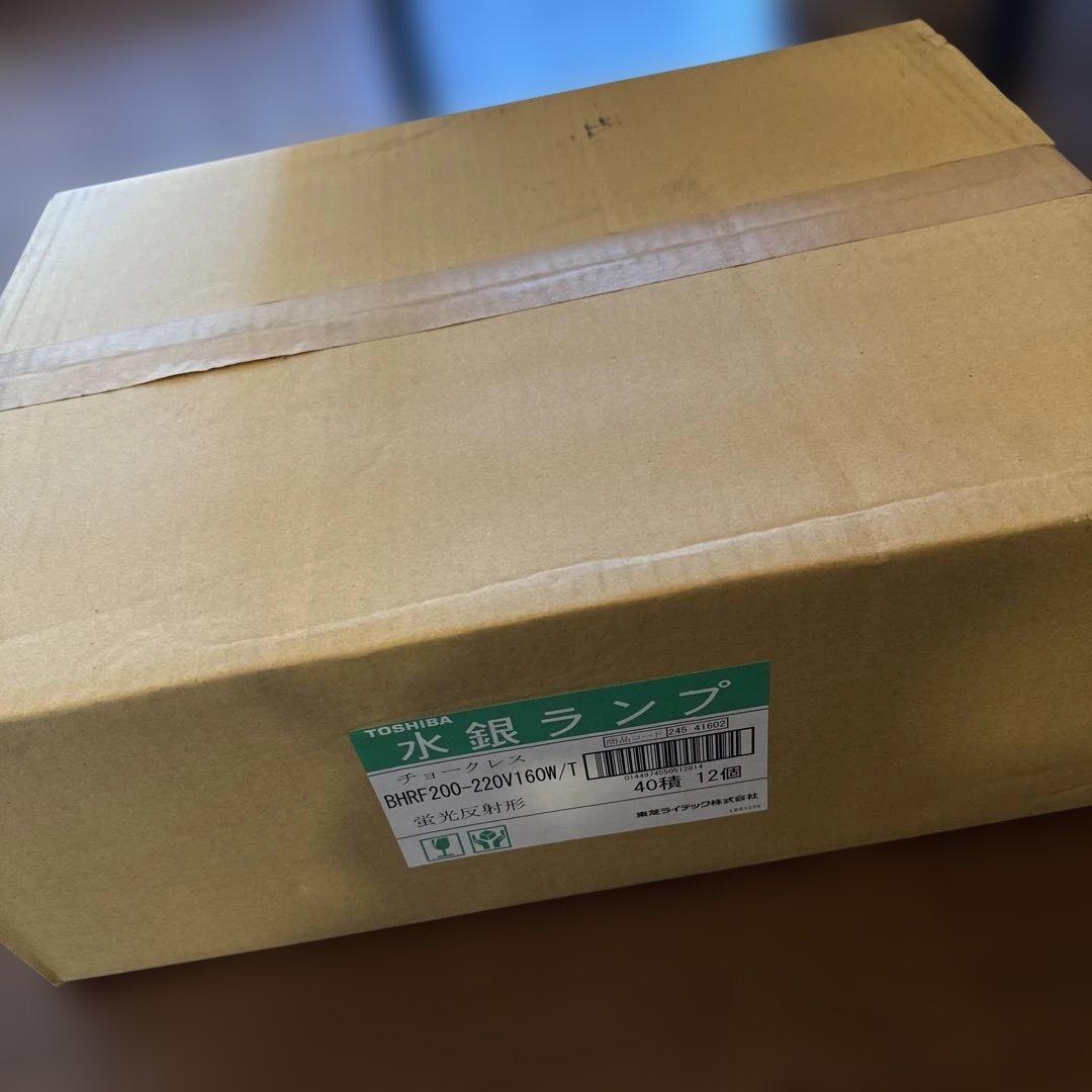 TOSHIBA 水銀ランプ　12個入りBHRF200-220V160W/T