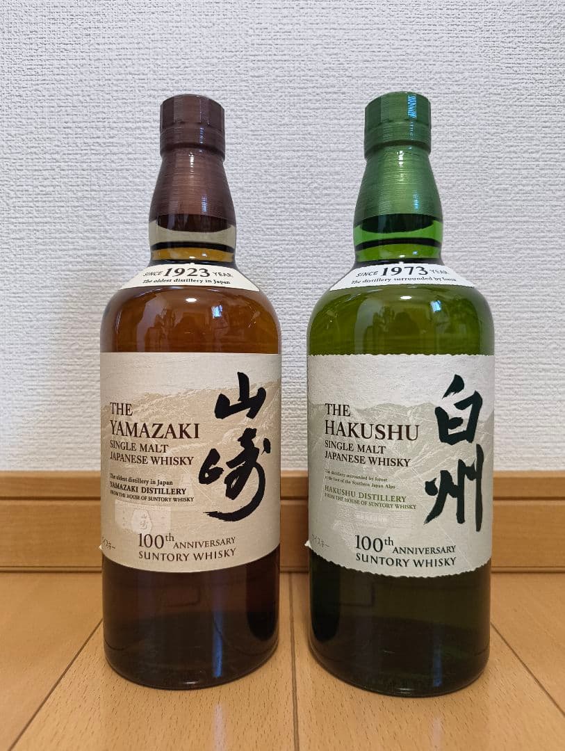山崎・白州 NV 100周年記念ウイスキーラベル　2本セット　カートン付き