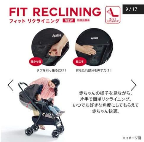 ラクーナ クッション フリープラス 2024年モデル ベビーカー レインカバー付