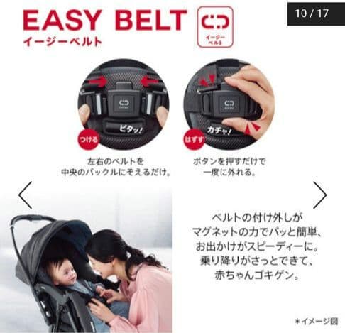 ラクーナ クッション フリープラス 2024年モデル ベビーカー レインカバー付