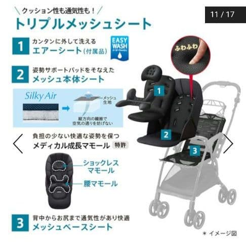 ラクーナ クッション フリープラス 2024年モデル ベビーカー レインカバー付