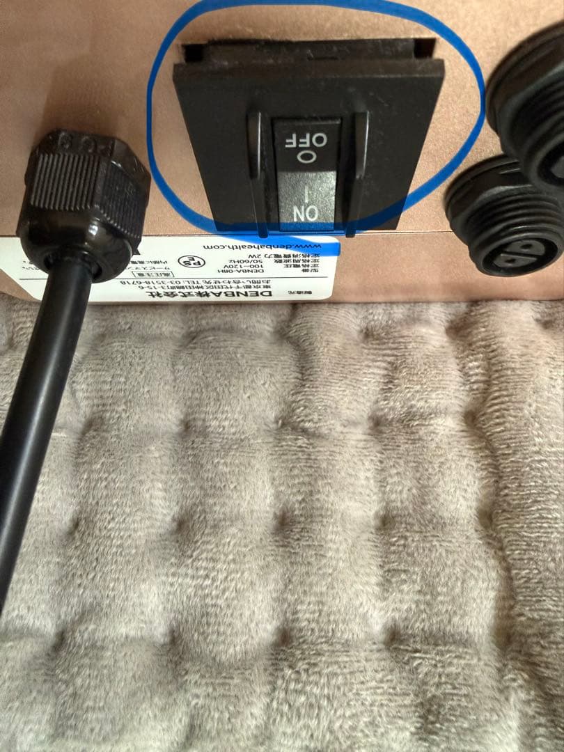 DENBA HEALHスタンダードタイプ