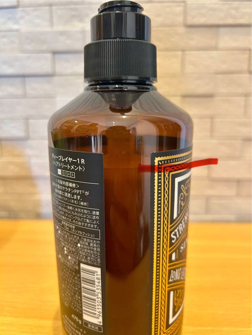 ディープレイヤー システムトリートメント5本ウォータートリートメント未開封セット