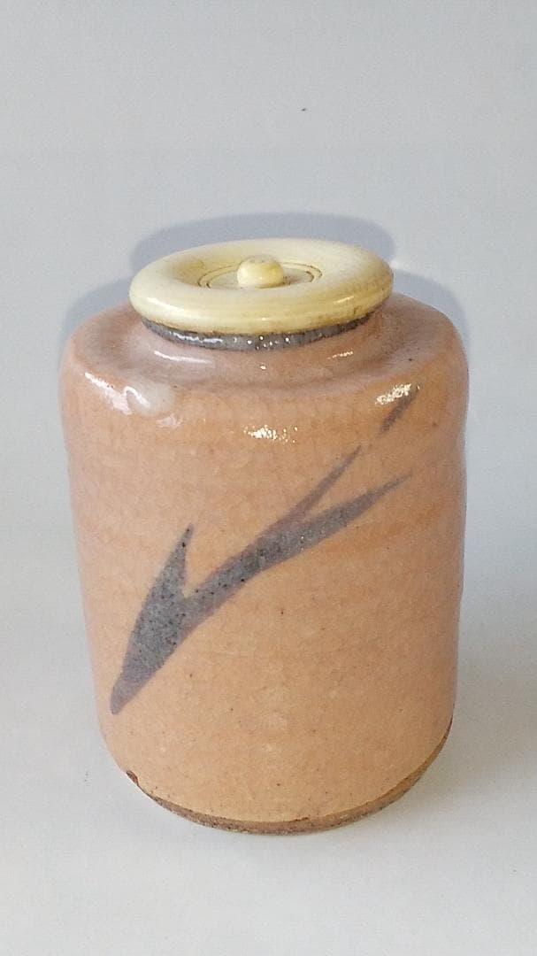 メル84937紅志野茶入 京玉欽 作 仕覆 松竹梅変わり市松 茶道具 美品