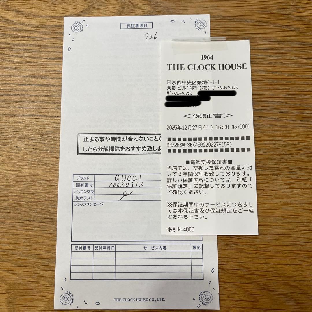 ☆作動品☆　GUCCI トラベルウォッチ　電池交換済