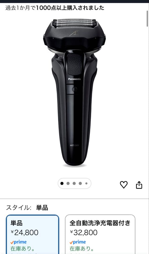 パナソニック ラムダッシュPRO ES-NLV5X-K