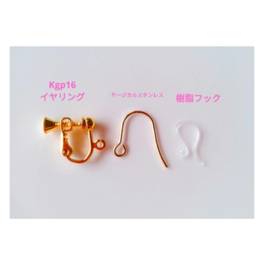 Kgf14 希少 天然 リトアニア産 バルティックアンバー シェリー ピアス