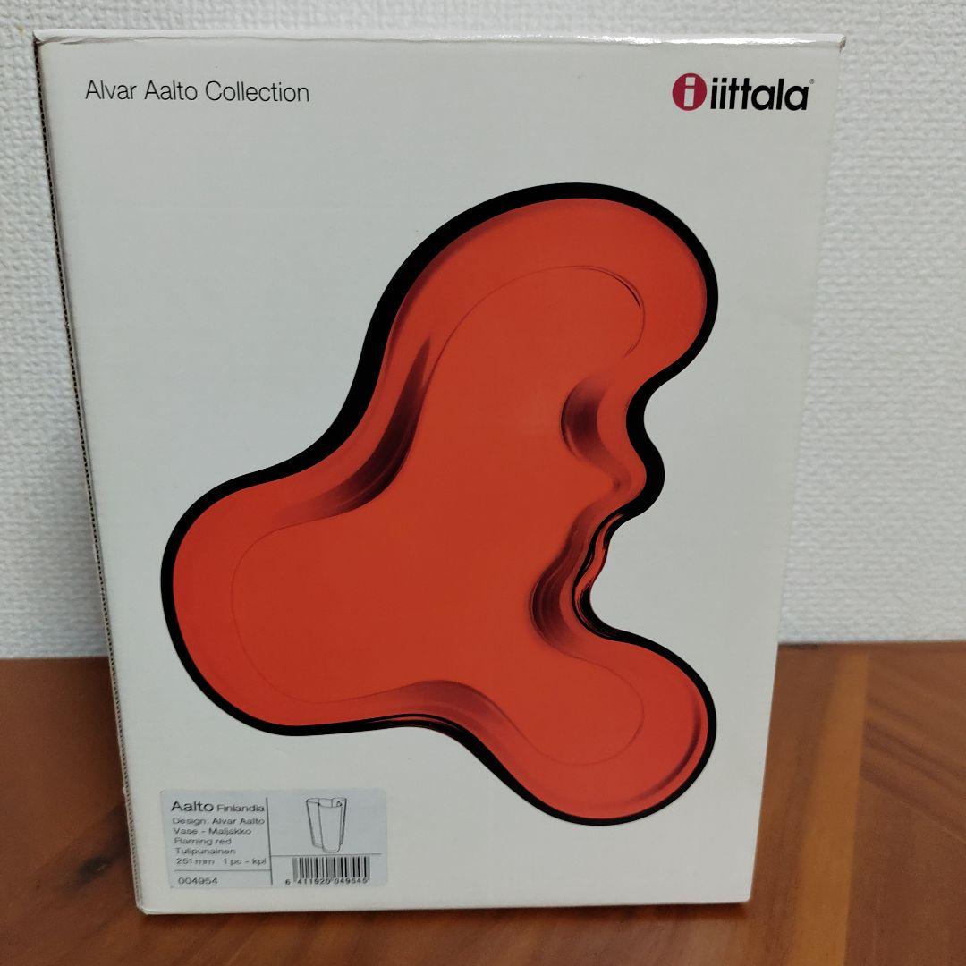 イッタラ　アアルト　花瓶　※説明必読