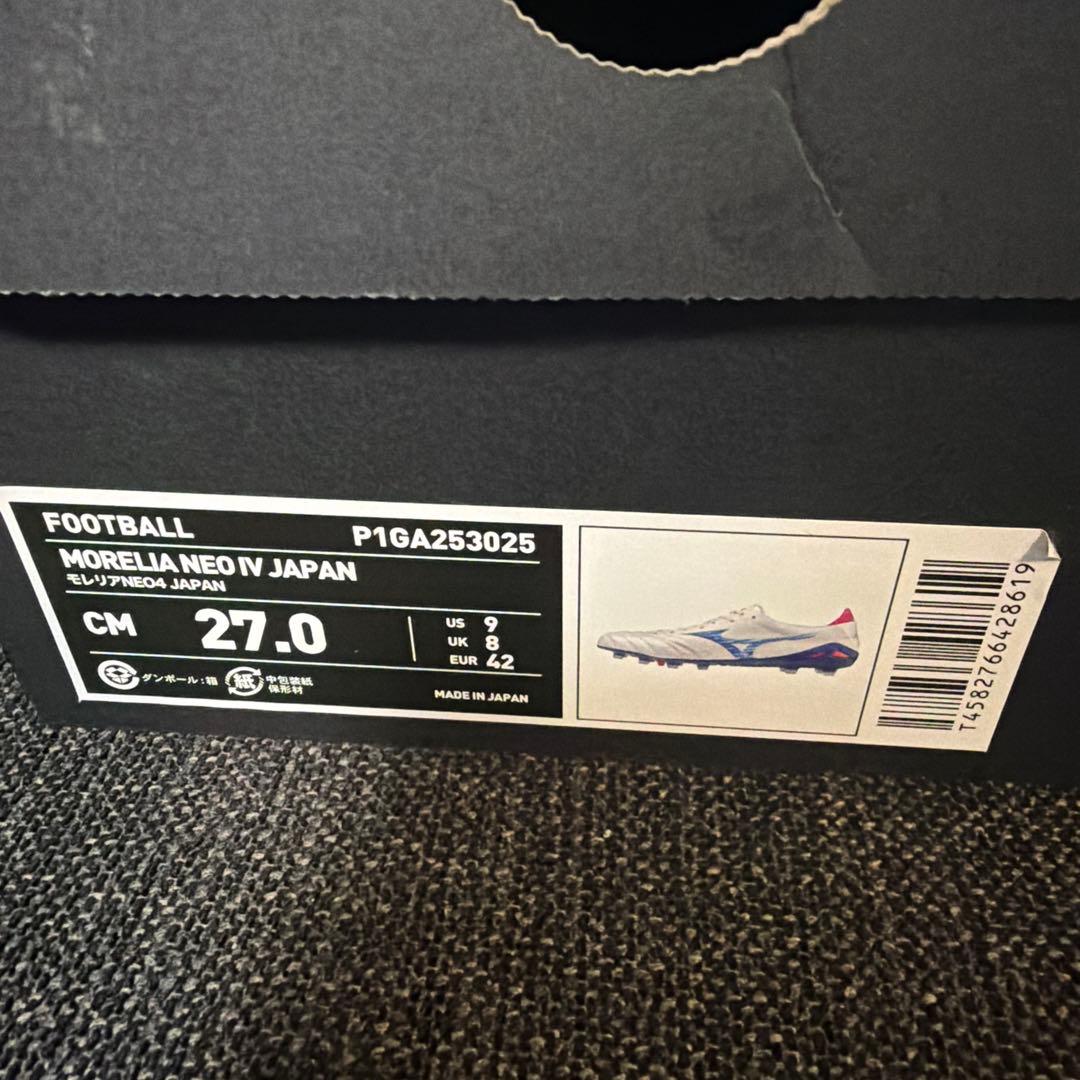 モレリアネオIV JAPAN(サッカー／フットボール)27センチ