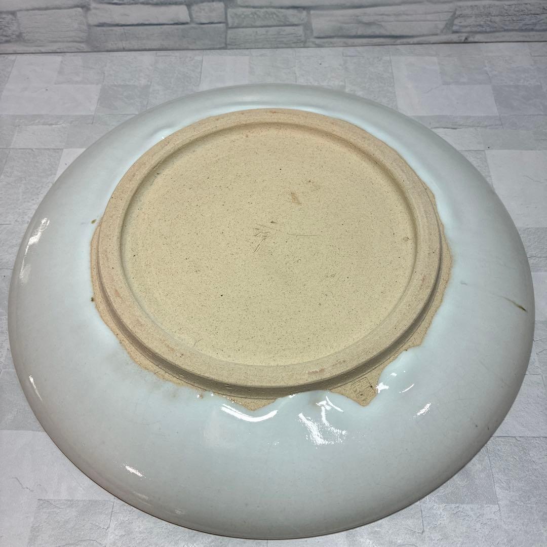 芦原焼窯元 均窯 久世天聲 大皿