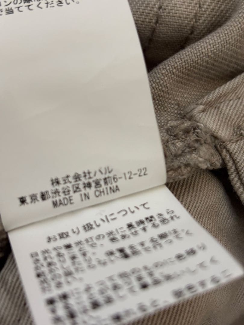 値下げ ウィム ガゼット ピグメントダイオールインワン38whimGazette