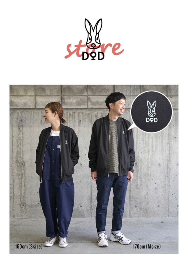 DOD ギガジャン GIGA JUMPER Lサイズ