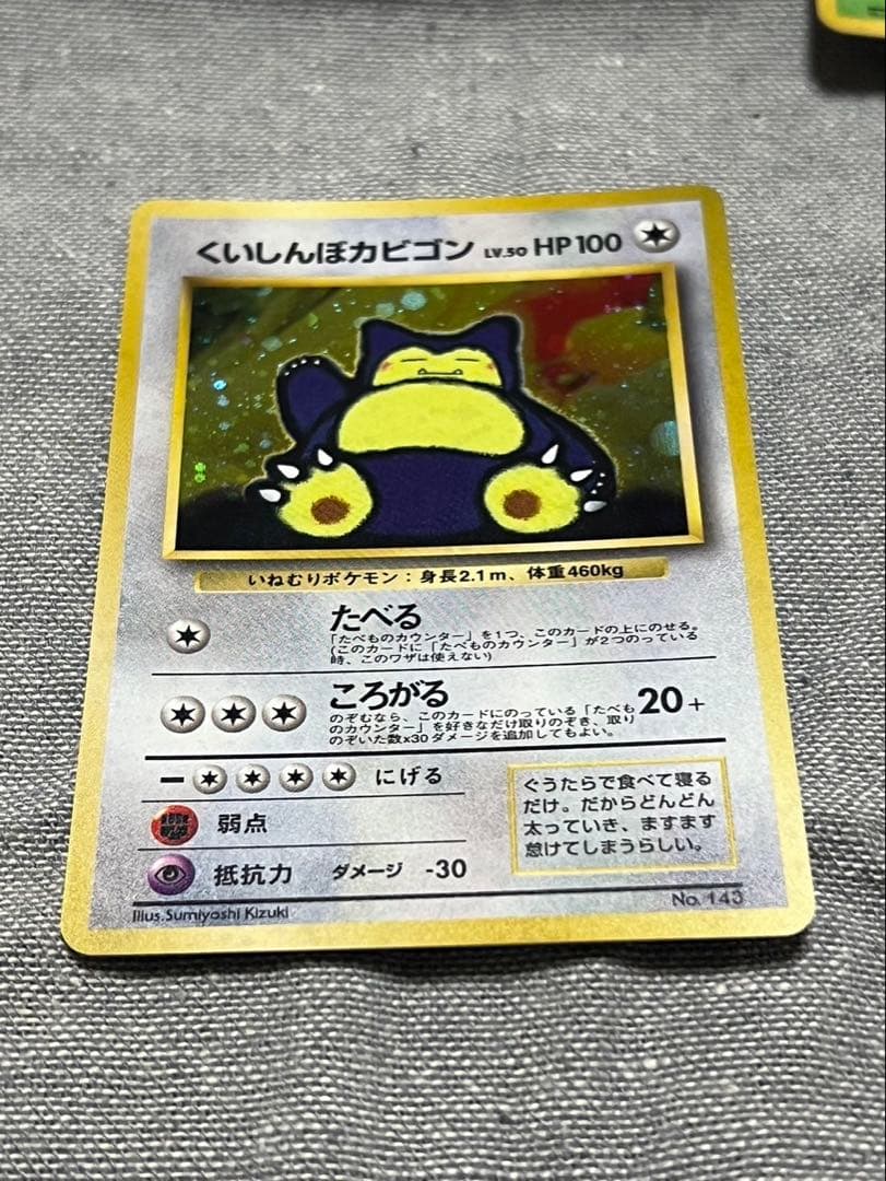 ポケモンベストコレクション　ポケモンカード付　旧裏　英語版　ピカチュウ　他