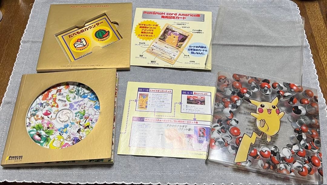 ポケモンベストコレクション　ポケモンカード付　旧裏　英語版　ピカチュウ　他