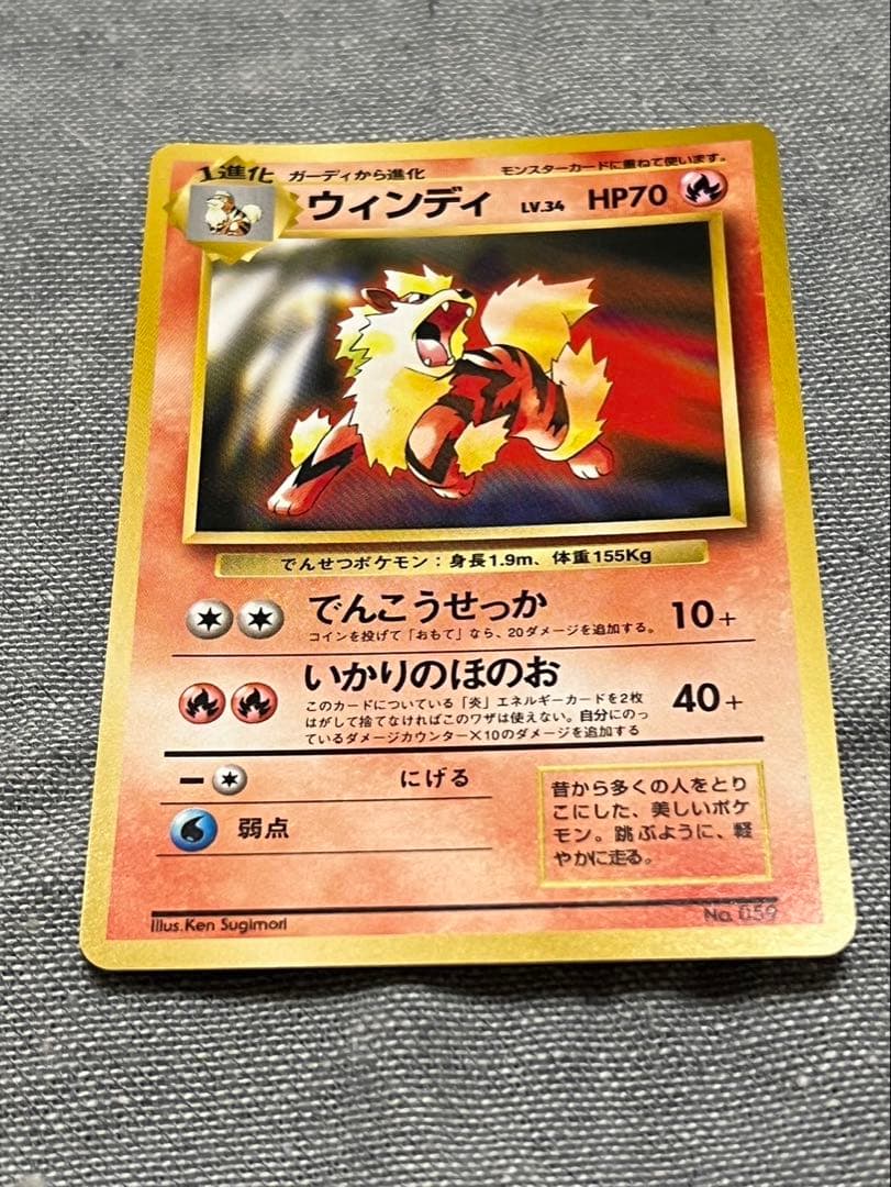 ポケモンベストコレクション　ポケモンカード付　旧裏　英語版　ピカチュウ　他