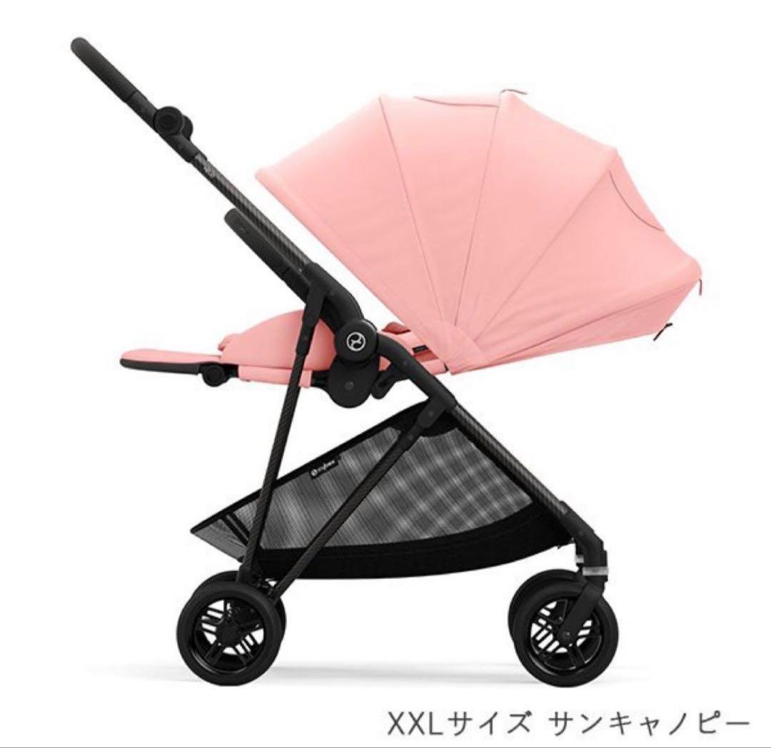 美品保管/cybexメリオ カーボン（2022年モデル）（ハイビスカスレッド）