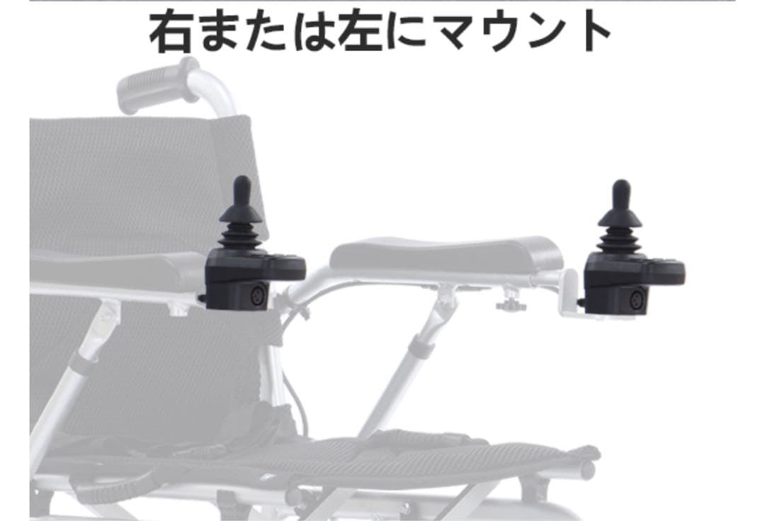 超軽17Kg 折り畳み電動車いす アルミ リチウム 動力400W 2025年夏製