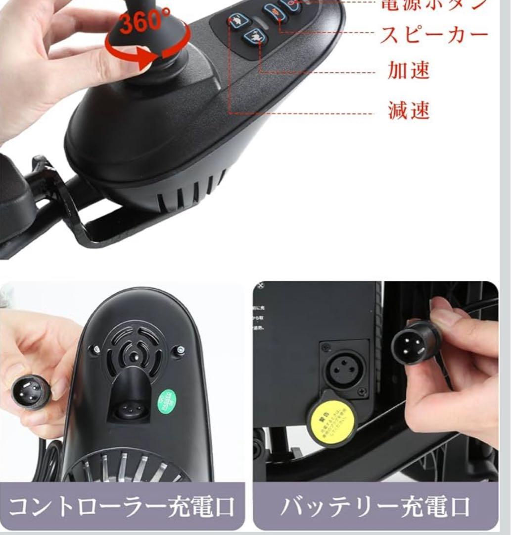 超軽17Kg 折り畳み電動車いす アルミ リチウム 動力400W 2025年夏製