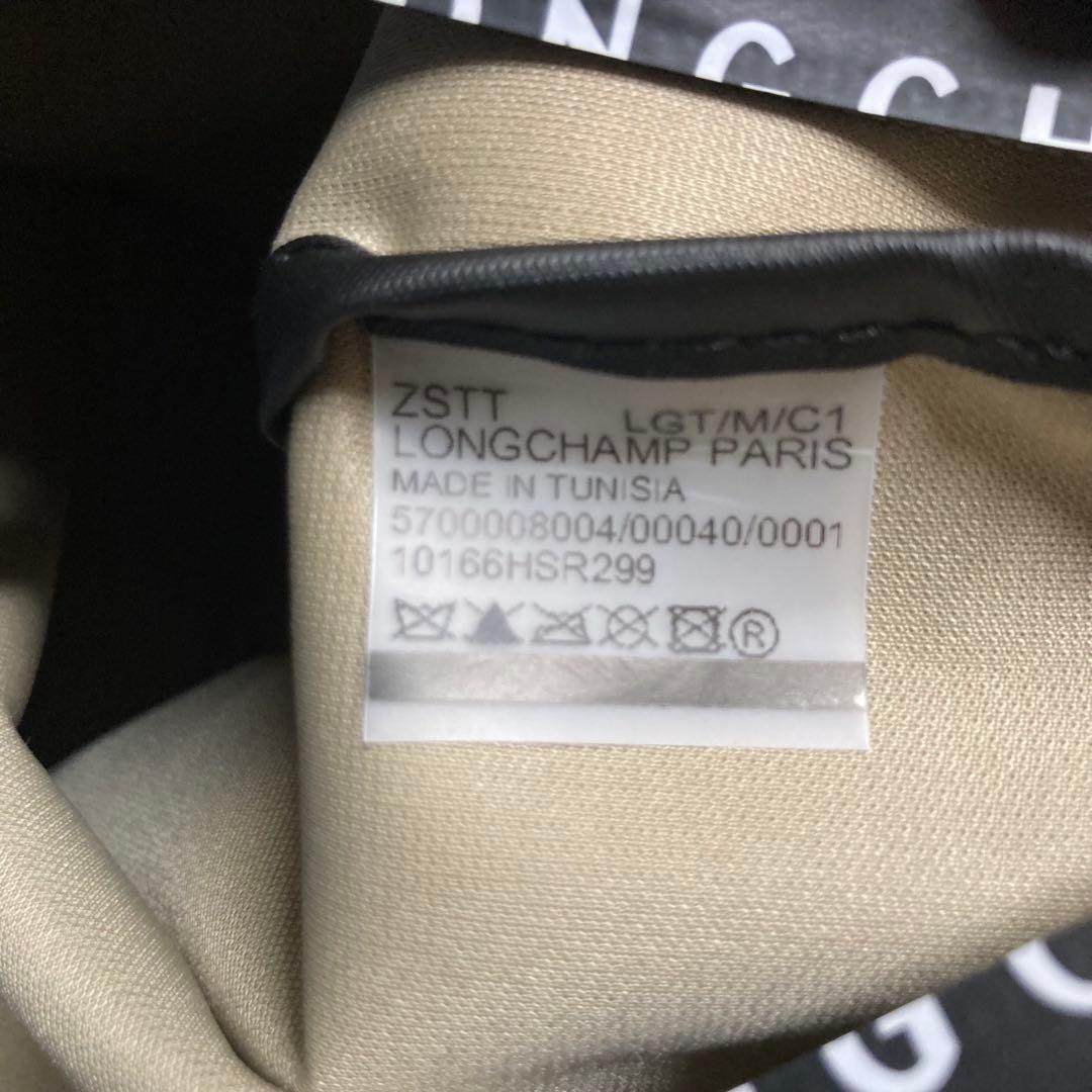【LONGCHAMP】ル プリアージュ エナジー L バックパック