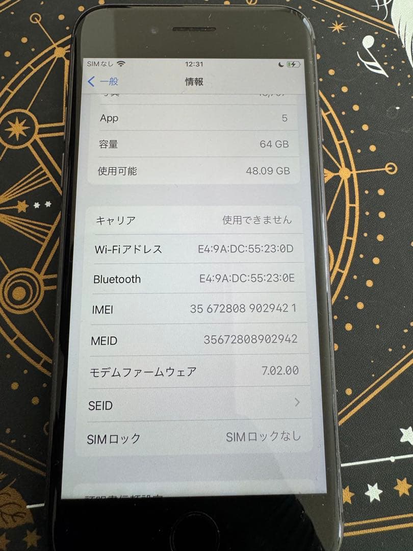 【美品】 iPhone8 【SIMフリー】