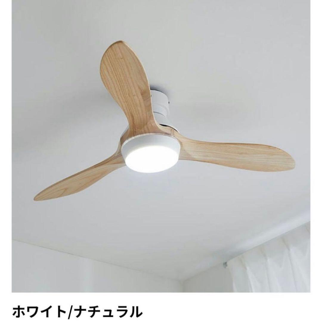 美品✨ LOWYA New Jabalia 2 シーリングファンライト 照明