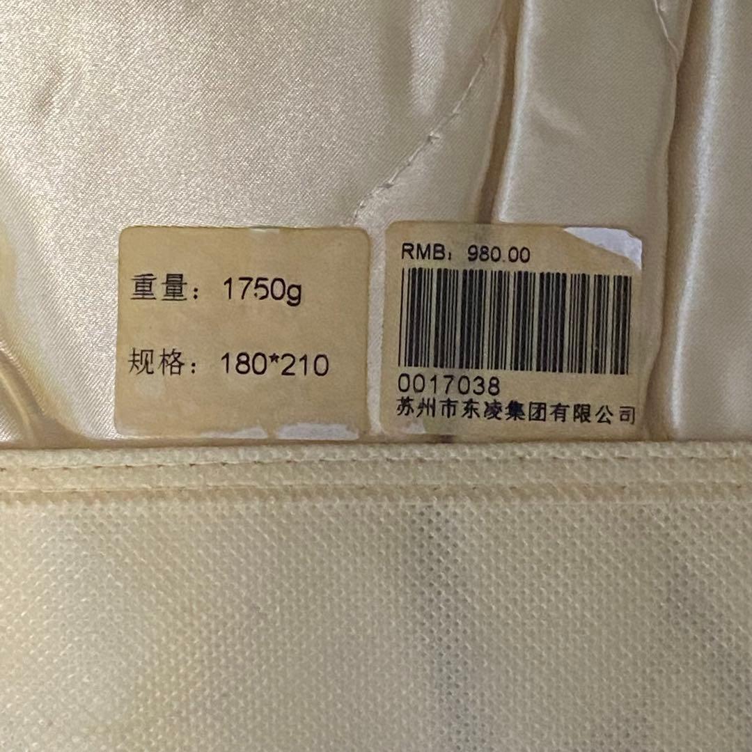 未使用　高級　真綿　中綿シルク100% 掛け布団