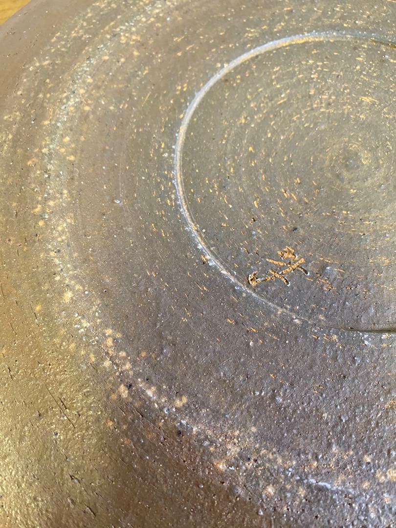 焼物　大皿　食器　飾り皿　アンティーク　骨董　備前焼