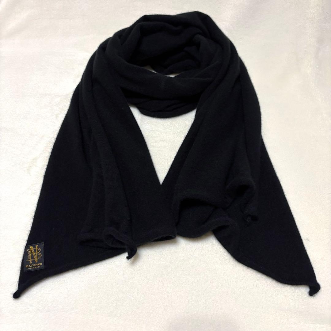 BATONER バトナー ウールスムース ストール 大判 マフラー ブラック