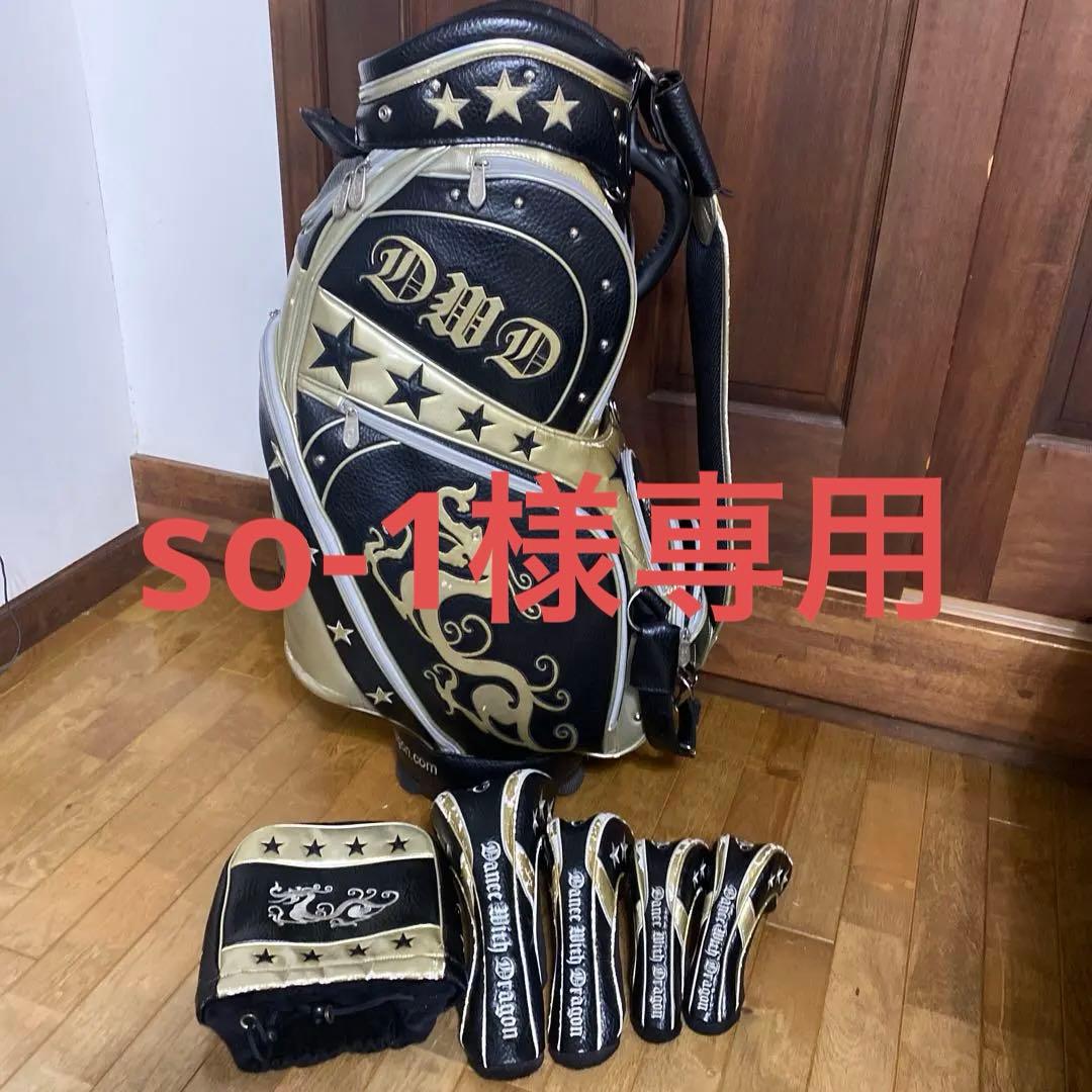 so-1ダンスウィズドラゴンキャディバッグ 黒/シルバー