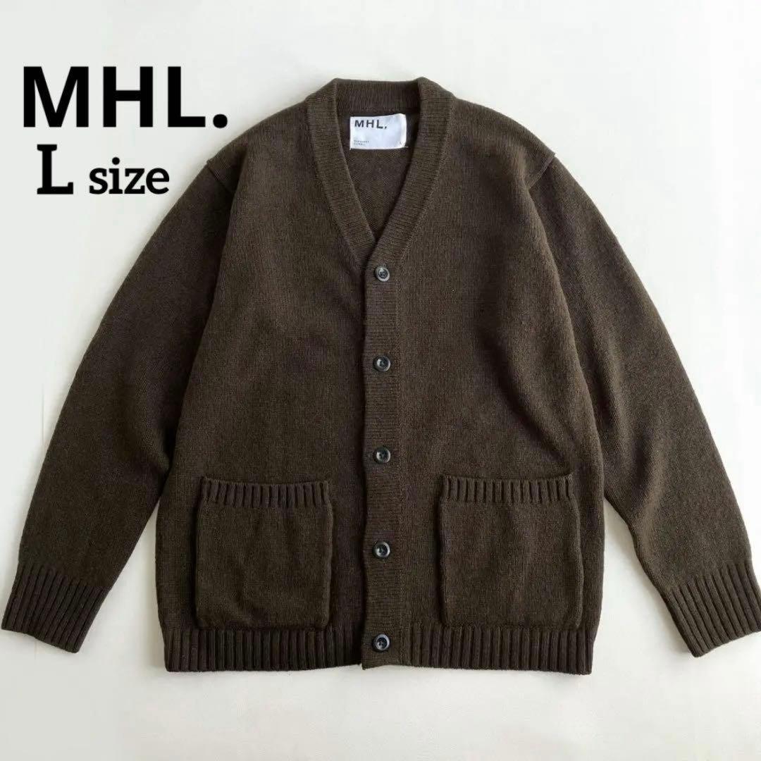 MHL. マーガレットハウエル カーディガン Lサイズ ブラウン　ウール100%