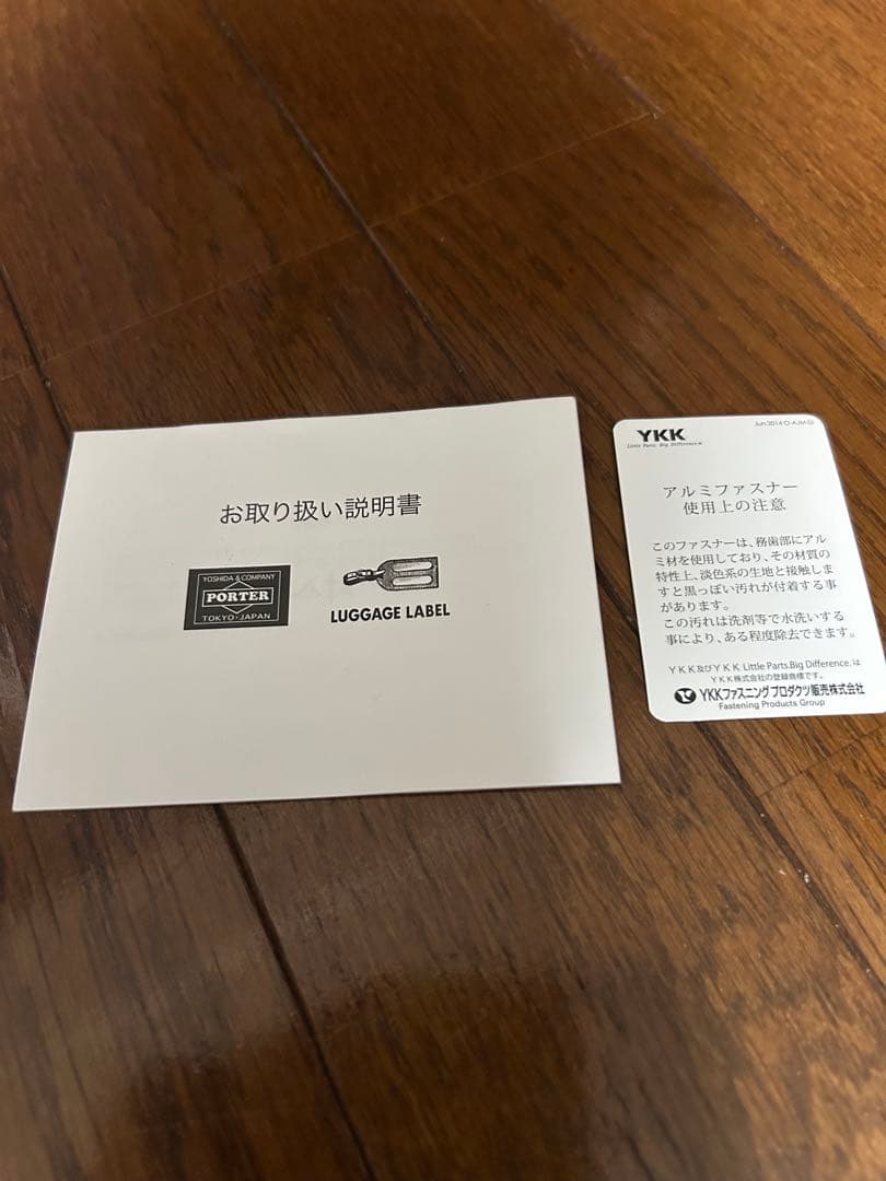 【未使用】PORTER ポーター　ボディバッグ　フリースタイル　ブラック