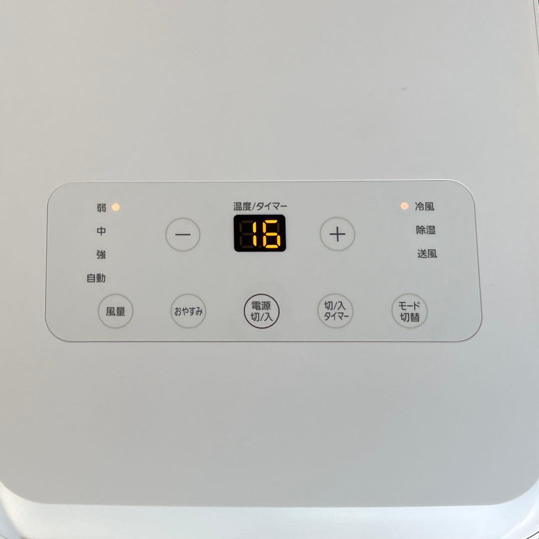 アイリスオオヤマ ポータブルエアコン IPA-2222G