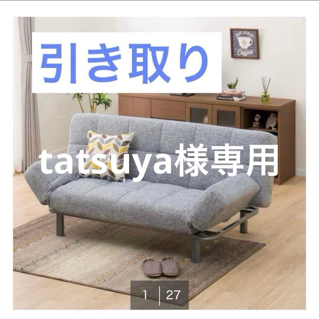 【tatsuya】